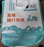 太空（TaiKong）雨衣电动电瓶车提花加大加厚摩托骑行成人单人男女士雨衣遮脚雨披 深红 XXXXL 实拍图