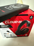 极度未知（HYPERX）飓风2飓风3系列电竞游戏耳机头戴式 fps吃鸡耳麦降噪麦克风 原金士顿cloud2电竞耳机 飓风3-黑红【DTS音效丨性能升级】 实拍图