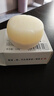 红卫羊脂皂120g*3块洗脸洗澡二合一香皂控油去黑头手工洁面皂肥皂 实拍图