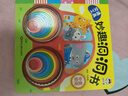 艾杰普（JEPPE）洞洞书儿童绘本0-3岁婴儿书籍翻翻玩具宝宝早教书儿童生日礼物 实拍图