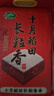 十月稻田 2025年新米 长粒香大米 10斤（东北大米 香米 5公斤/十斤） 实拍图