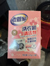 老管家洗衣机清洁剂125g*3滚筒波轮洗衣机槽清洗剂强力杀菌除垢祛味花香 实拍图