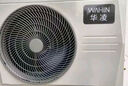 华凌空调 大1.5匹新一级能效 超省电pro巨省电变频冷暖空调挂机 KFR-35GW/N8HA1Ⅲ-P 家电国家补贴 实拍图