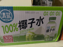 清蓝 杨枝甘露300ml*8瓶 椰果西米芒果西柚水果饮料复合果汁港式饮品 实拍图