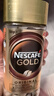 雀巢（Nestle）瑞士金牌冻干黑咖进口0糖0脂低卡*燃减健身原味100g 实拍图