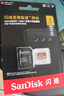 闪迪（SanDisk）256GB TF（MicroSD）内存卡 A1 U1 C10 至尊高速移动版存储卡 读速150MB/s 手机平板游戏机内存卡 实拍图