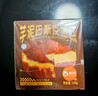 俏侬 芋泥巴斯克芝士蛋糕300g（150g*2盒）烘焙糕点西式甜点下午茶 实拍图