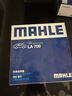 马勒（MAHLE）高风量空调滤芯滤清LA709(适用飞度08后/锋范XRV/十代思域冠道CRV 实拍图