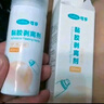 可孚造口黏胶去除胶剂造瘘袋底盘粘胶祛胶剥离喷剂皮肤保护剂75ml 实拍图