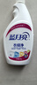 蓝月亮衣领净 500g*2瓶 喷雾型深层去渍免揉搓 衣领袖口白衬衫助洗 实拍图