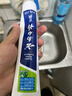 云南白药【采销推荐】经典薄荷护龈牙膏 改善牙龈问题 祛牙垢清新口气210g 实拍图