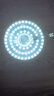雷士（NVC）led灯盘吸顶替换灯芯灯泡灯板圆形磁吸灯条光源模组40瓦白光6500K 实拍图