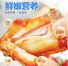 上鲜 鸡翅中 净重2斤 单个40-50g大翅中 出口级 鸡翅膀烤鸡翅鸡肉 实拍图