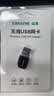 山泽WiFi6USB无线网卡免驱动台式主机笔记本电脑专用接收器 AX300便携无限外置网络发射器2.5g信号模块 实拍图
