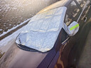 好汽仕汽车前挡风玻璃罩遮雪挡前挡加厚档车衣冬季半罩防雪霜冻风挡罩 实拍图