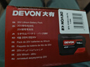 大有（Devon） 20V锂电池5168锂电电池包 5150大容量全系列机型五金电动工具 20V电池包7.5Ah 实拍图