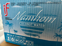 if【肖战推荐】100%纯香水椰子水果汁饮料泰国进口350ml*12整箱自营 实拍图