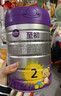 a2至初 2段较大婴幼儿配方奶粉6-12月龄850g 【心选礼盒套装】 实拍图