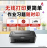 佳能（Canon）E478 微信远程学生家用彩色喷墨多功能一体机 打印/复印/扫描 手机无线WiFi  实拍图