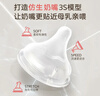 贝亲（Pigeon）自然实感第3代启衔奶嘴 宽口径奶嘴 S号-1只装  1个月以上 BA130 实拍图