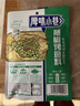 厚味小巷藤椒烤鱼料200g 藤椒鱼调料青花椒鱼酱料秘制酱料鲜麻爽口 实拍图