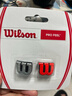Wilson威尔胜网球配件专业网球避震器减震舒适两只装红色/银色WRZ537600 实拍图