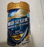 雅培全安素特医全营养配方粉 900g*6 麦香味 补充蛋白质 中老年营养粉 实拍图