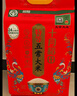 十月稻田 25年新米 特等五常大米 绿色食品 10斤(溯源 原粮稻花香2号 5kg) 实拍图