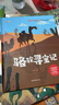 儿童情商启蒙绘本（全套8册）绘本3-6岁 中国名家陈伯吹老师获奖幼儿启蒙绘本 彩图注音版幼儿园儿童文学名著 精装硬壳有声伴读  实拍图