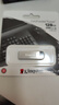 金士顿（Kingston）128GB USB 3.2 Gen 1 U盘 DTKN 大容量U盘 金属外壳 读速200MB/s 学习办公投标电脑车载通用 实拍图
