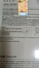 NACO虾青素面膜补水保湿双抗减黄提亮肤色紧致抗皱抗衰非美白淡斑女 实拍图