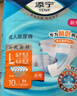 添宁（TENA）PROskin成人拉拉裤M60片（腰围：50-120cm）内裤式老年人尿不湿 实拍图