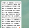 中国电信流量卡19元月租全国通用无限超大王手机5G纯上网电话星卡长期非无限永久终身 实拍图