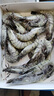 GUO LIAN国联 黑虎虾超大规格斑节虾无冰净重2斤 16-20只高虾青素虾类海鲜 实拍图