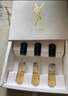 圣罗兰（YSL）香水三件礼3（自由之水1.2ml*3）（非卖品） 实拍图