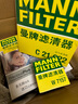 曼牌（MANNFILTER）W712/92M/W7157机油滤芯适用高尔夫7速腾朗逸凌渡Q3探歌蔚领 实拍图