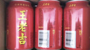 王老吉凉茶310ml*24罐 整箱装 天然植物饮料【张凌赫同款】热门商品推荐 实拍图