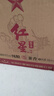 红星二锅头 纯粮兼香5 兼香型白酒 42度 500ml*12瓶 整箱装 口粮酒 实拍图