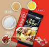 海底捞火锅底料 鲜香清汤火锅底料110g*3袋  3~5人份骨汤鲜香 一料多用 实拍图