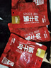 康新牧场酱牛肉80g×10袋即食牛肉健身代餐熟食牛腱子下酒菜零食中秋礼品 实拍图