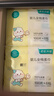 全棉时代（PurCotton）【孙颖莎同款】婴儿棉柔巾100%纯棉干湿两用面巾洗脸巾100抽*18包 实拍图