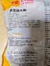 CP正大食品鸡大胸 净重3斤 冷冻生鲜 鸡肉自营健身减脂早餐 实拍图