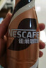 雀巢（Nestle）即饮咖啡 丝滑拿铁口味 咖啡饮料 268ml*15瓶 实拍图