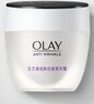 玉兰油（OLAY）活肤菁华面霜50g抗皱紧致抗衰老护肤品保湿面霜生日礼物送女友 实拍图