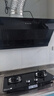 苏泊尔（SUPOR）燃气灶煤气灶具双灶[家电国家补贴至高20%]4.5KW大火力一级能效嵌入式可拆合金炉头 天然气DB07S 实拍图