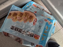 广州酒家利口福 生肉包750g 20个 早餐半成品 广式早茶点心 包子食品速食即食 实拍图