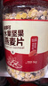 魏尔夫红豆薏米茯苓燕麦片无蔗糖即食麦片五谷杂粮早餐冲饮懒人食品2斤 实拍图