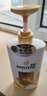 潘婷洗发水氨基酸乳液修护洗发水洗头膏1KG+乳液修护护发素750g 实拍图