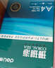 得力（deli）珊瑚海A4打印纸 70g500张*5包一箱 双面打印复印纸 整箱2500张7361【纸类金榜榜首】 实拍图