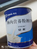 【原研进口】安素 肠内营养粉剂(TP) 400g/盒 实拍图